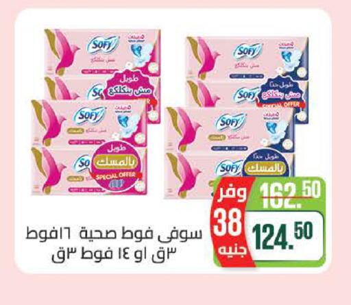 available at سعودي سوبرماركت in Egypt - القاهرة