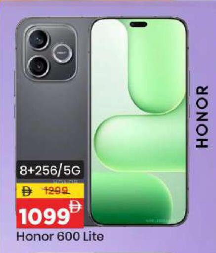 available at مارك & سيف in الإمارات العربية المتحدة , الامارات - الشارقة / عجمان