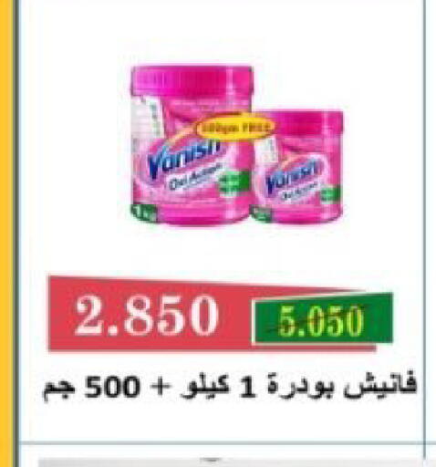 available at  Al Adan And Al Qusor Co-Op in Kuwait - Ahmadi Governorate