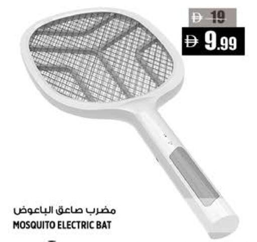 available at هاشم هايبرماركت in الإمارات العربية المتحدة , الامارات - الشارقة / عجمان