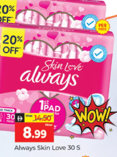 available at المدينة in الإمارات العربية المتحدة , الامارات - دبي