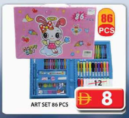 available at Grand Hyper Market in UAE - Sharjah / Ajman