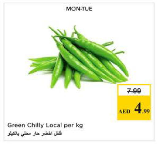 available at Nesto Hypermarket in UAE - Dubai