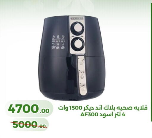 available at Green Tree Hypermarket - Sohag in Egypt - Cairo
