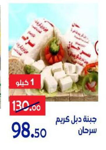 available at الدنيا بخير in Egypt - القاهرة