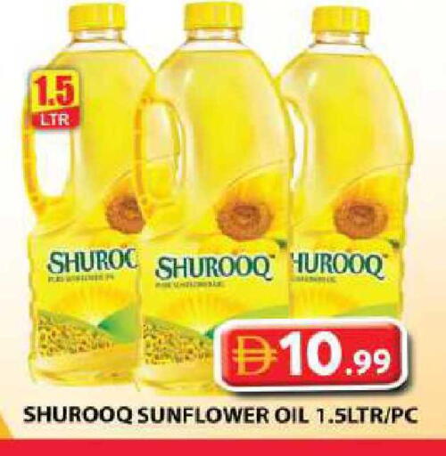 available at Grand Hyper Market in UAE - Sharjah / Ajman