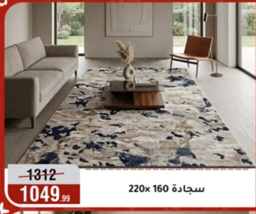 available at المرشدي in Egypt - القاهرة