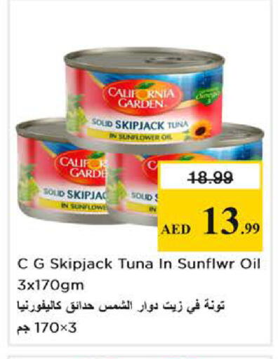 available at Nesto Hypermarket in UAE - Dubai