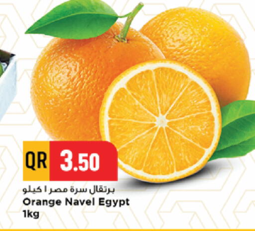 Orange from Egypt available at مرزا هايبرماركت in قطر - الشمال