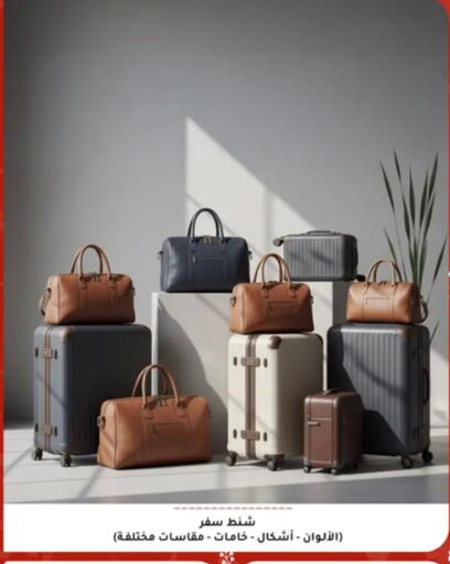 available at Al Morshedy  in Egypt - Cairo