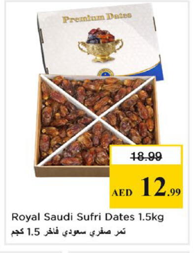 available at Nesto Hypermarket in UAE - Sharjah / Ajman