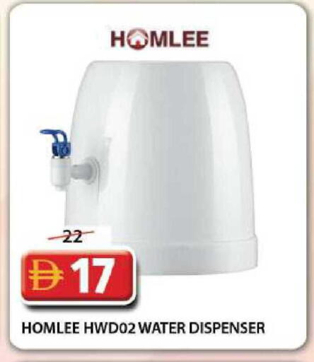 available at جراند هايبر ماركت in الإمارات العربية المتحدة , الامارات - دبي