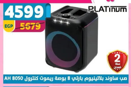 available at سنتر شاهين in Egypt - القاهرة