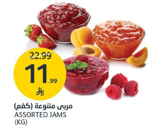 available at مركز الجزيرة للتسوق in مملكة العربية السعودية, السعودية, سعودية - الرياض