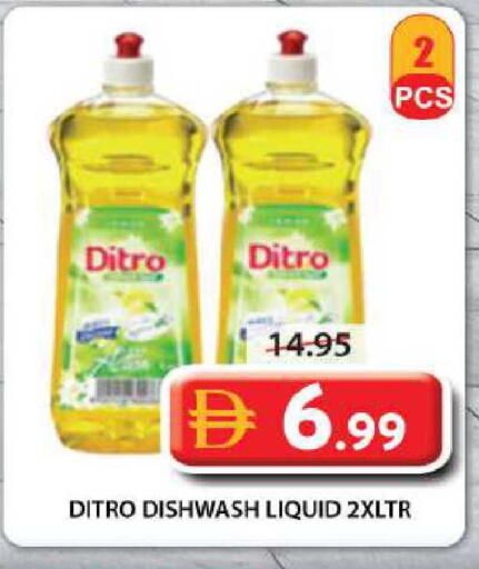 available at Grand Hyper Market in UAE - Sharjah / Ajman