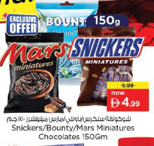 available at نستو هايبرماركت in الإمارات العربية المتحدة , الامارات - ٱلْعَيْن‎