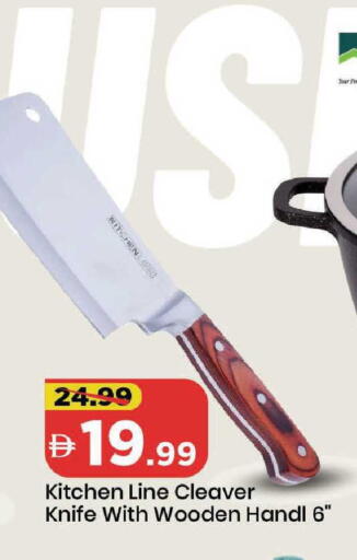 available at مارك & سيف in الإمارات العربية المتحدة , الامارات - دبي