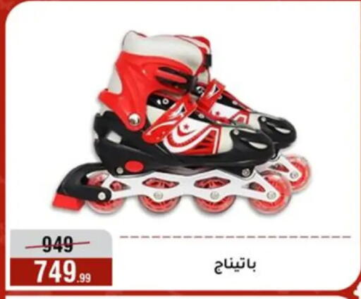 available at Al Morshedy  in Egypt - Cairo