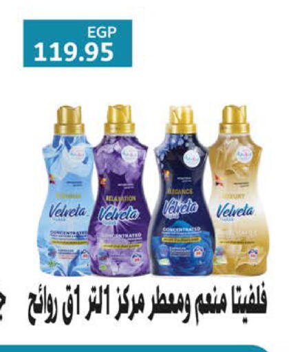 available at سعودي سوبرماركت in Egypt - القاهرة