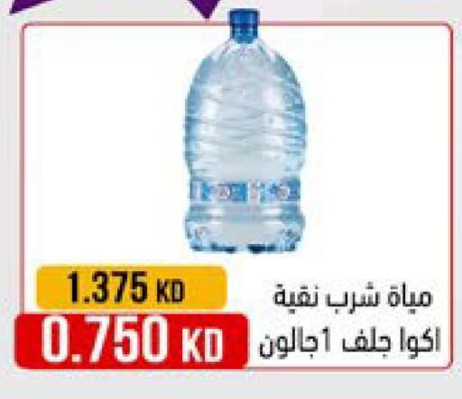 available at  Al Naeem coop in Kuwait - Kuwait City