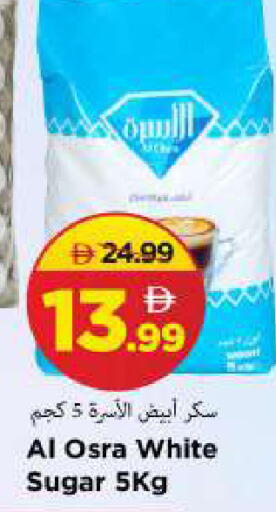 available at مارك & سيف in الإمارات العربية المتحدة , الامارات - الشارقة / عجمان