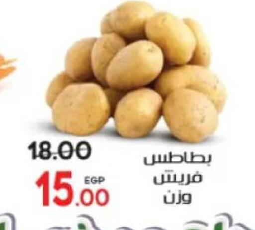 available at جلهوم ماركت in Egypt - القاهرة