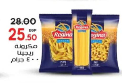 available at جلهوم ماركت in Egypt - القاهرة