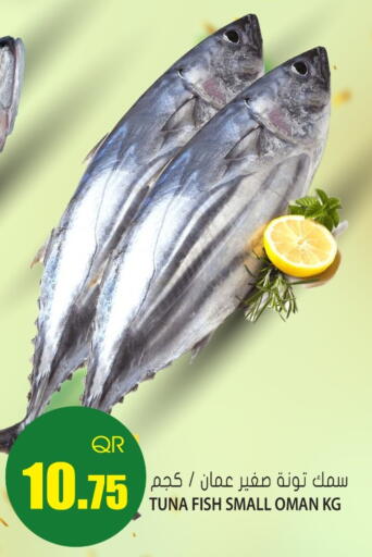 available at جراند هايبرماركت in قطر - أم صلال