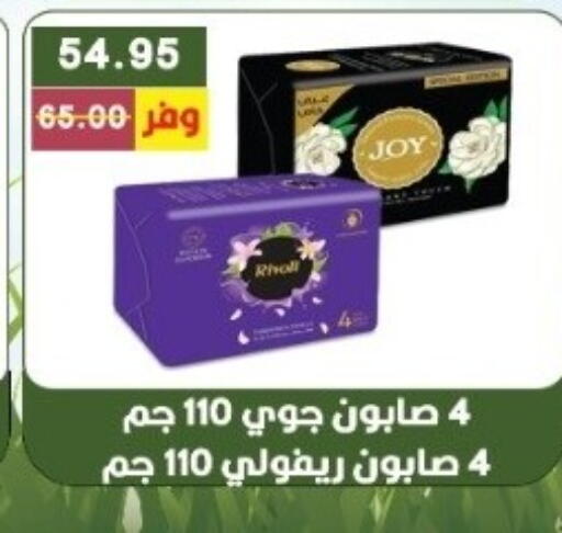 available at بشاير هايبرماركت in Egypt - القاهرة