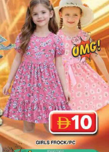 available at جراند هايبر ماركت in الإمارات العربية المتحدة , الامارات - دبي