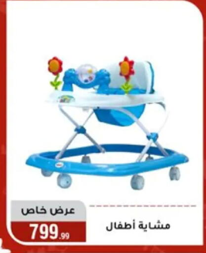 available at Al Morshedy  in Egypt - Cairo