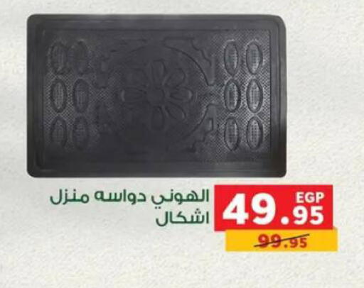 available at Panda  in Egypt - Cairo