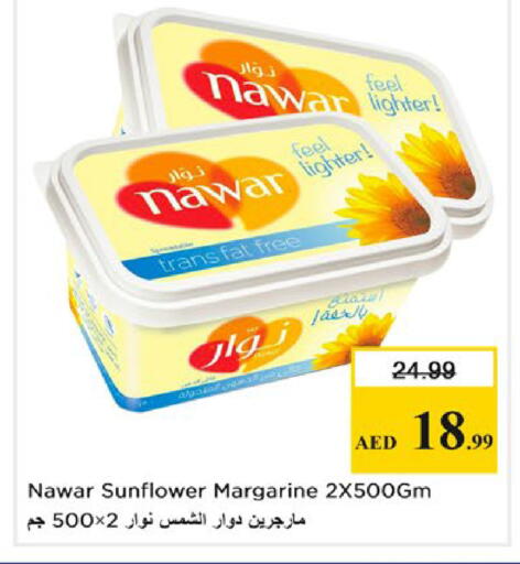 available at Nesto Hypermarket in UAE - Al Ain