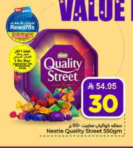 available at Hyper Al Wafa in KSA, Saudi Arabia, Saudi - Mecca