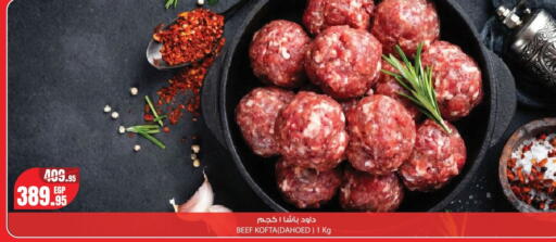 available at Géant Egypt in Egypt - Cairo