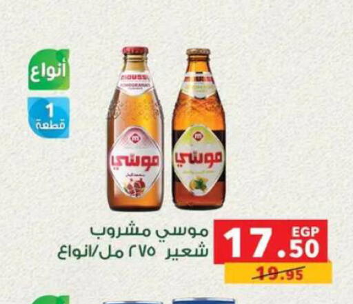 available at Panda  in Egypt - Cairo