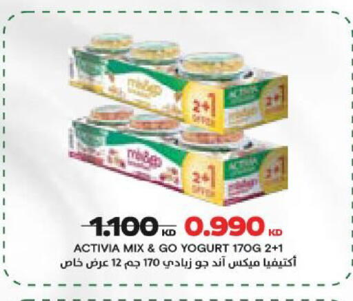 available at جمعية النعيم التعاونية in الكويت - مدينة الكويت