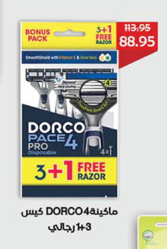 available at Seoudi Supermarket in Egypt - Cairo