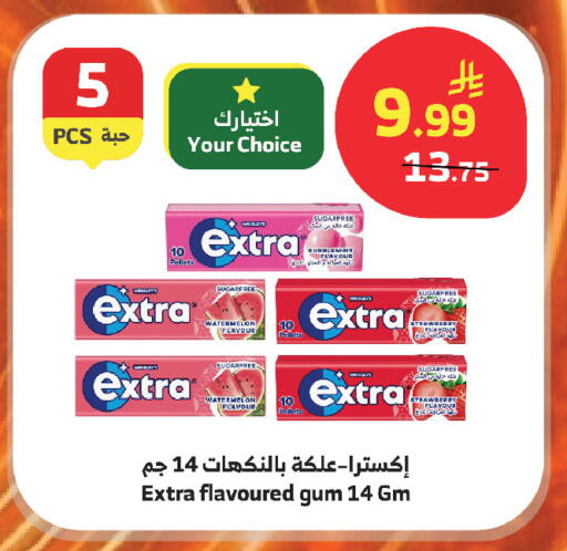 Watermelon available at الراية in مملكة العربية السعودية, السعودية, سعودية - أبها