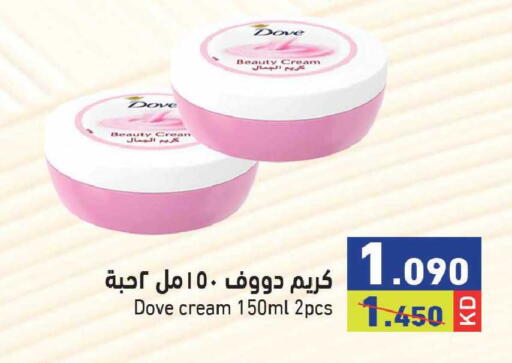 available at  رامز in الكويت - مدينة الكويت