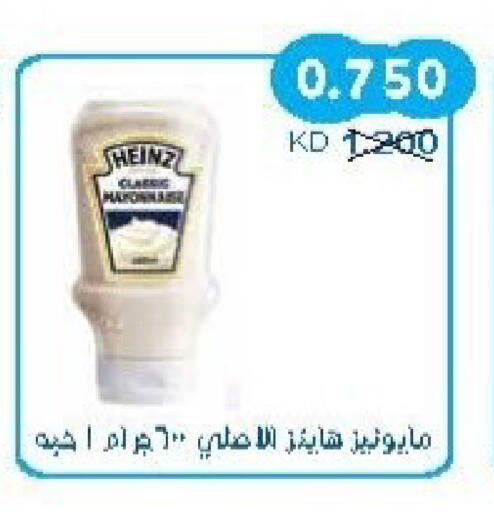 available at جمعية سلوى التعاونية in الكويت - محافظة الجهراء