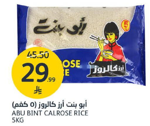 available at مركز الجزيرة للتسوق in مملكة العربية السعودية, السعودية, سعودية - الرياض