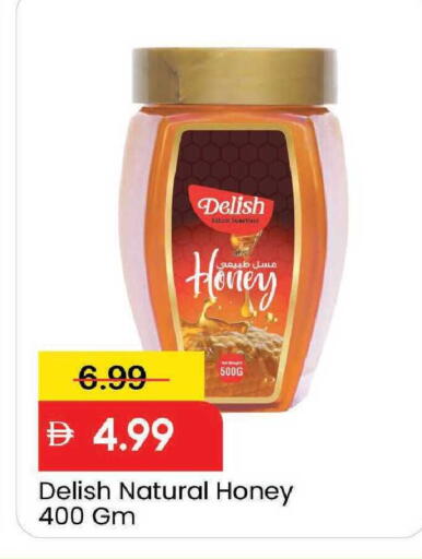 available at مارك & سيف in الإمارات العربية المتحدة , الامارات - دبي