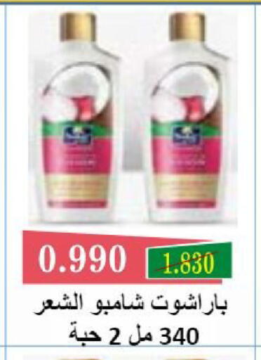 available at جمعية النعيم التعاونية in الكويت - مدينة الكويت