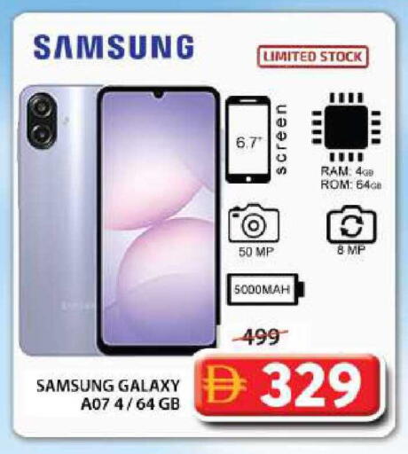 available at Grand Hyper Market in UAE - Sharjah / Ajman