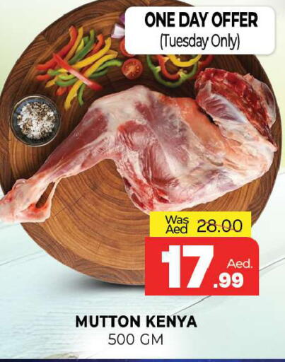 available at Al Madina  in UAE - Sharjah / Ajman