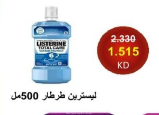 available at  Al Adan And Al Qusor Co-Op in Kuwait - Ahmadi Governorate