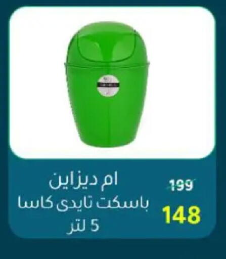 available at وكالة المنصورة - الدقهلية‎ in Egypt - القاهرة