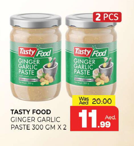 Ginger Garlic available at المدينة in الإمارات العربية المتحدة , الامارات - الشارقة / عجمان