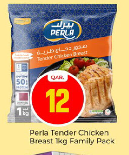 available at Paris Hypermarket in Qatar - Al Wakra